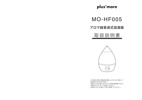 lifeonproducts MO-HF005